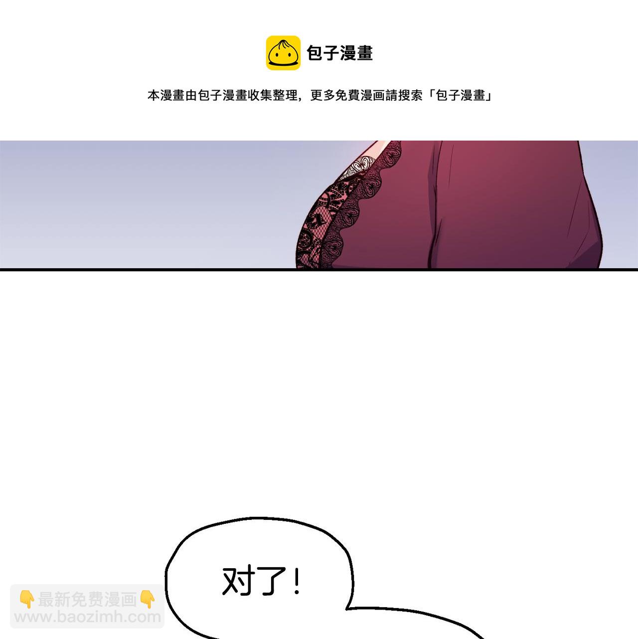 第23话 以退为进44