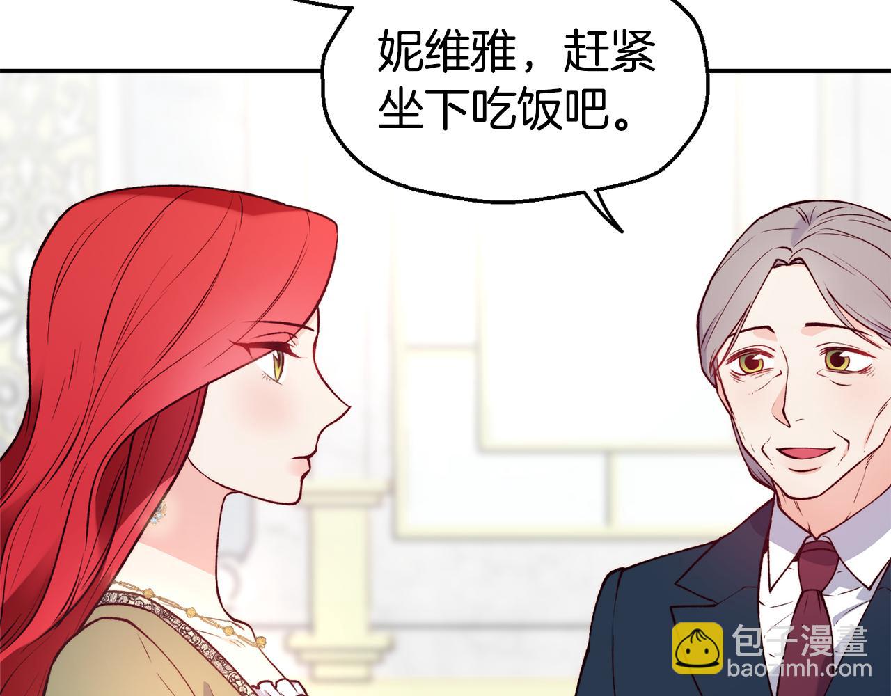 第23话 以退为进45