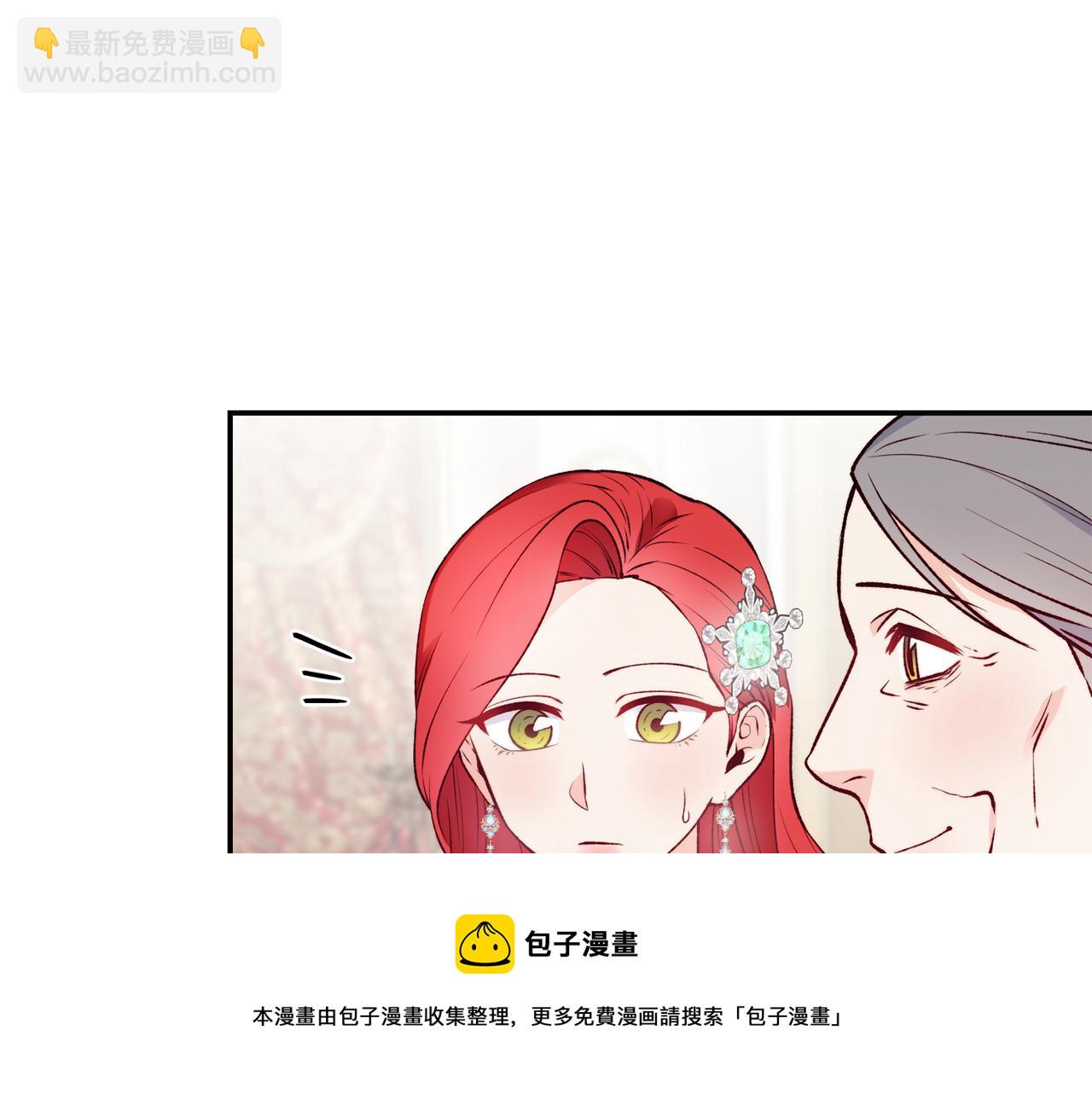 第23话 以退为进48