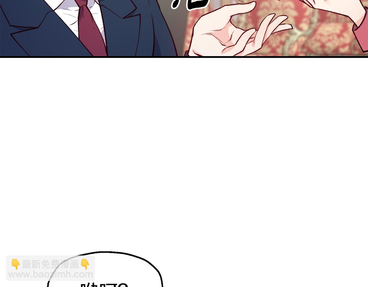 第23话 以退为进55