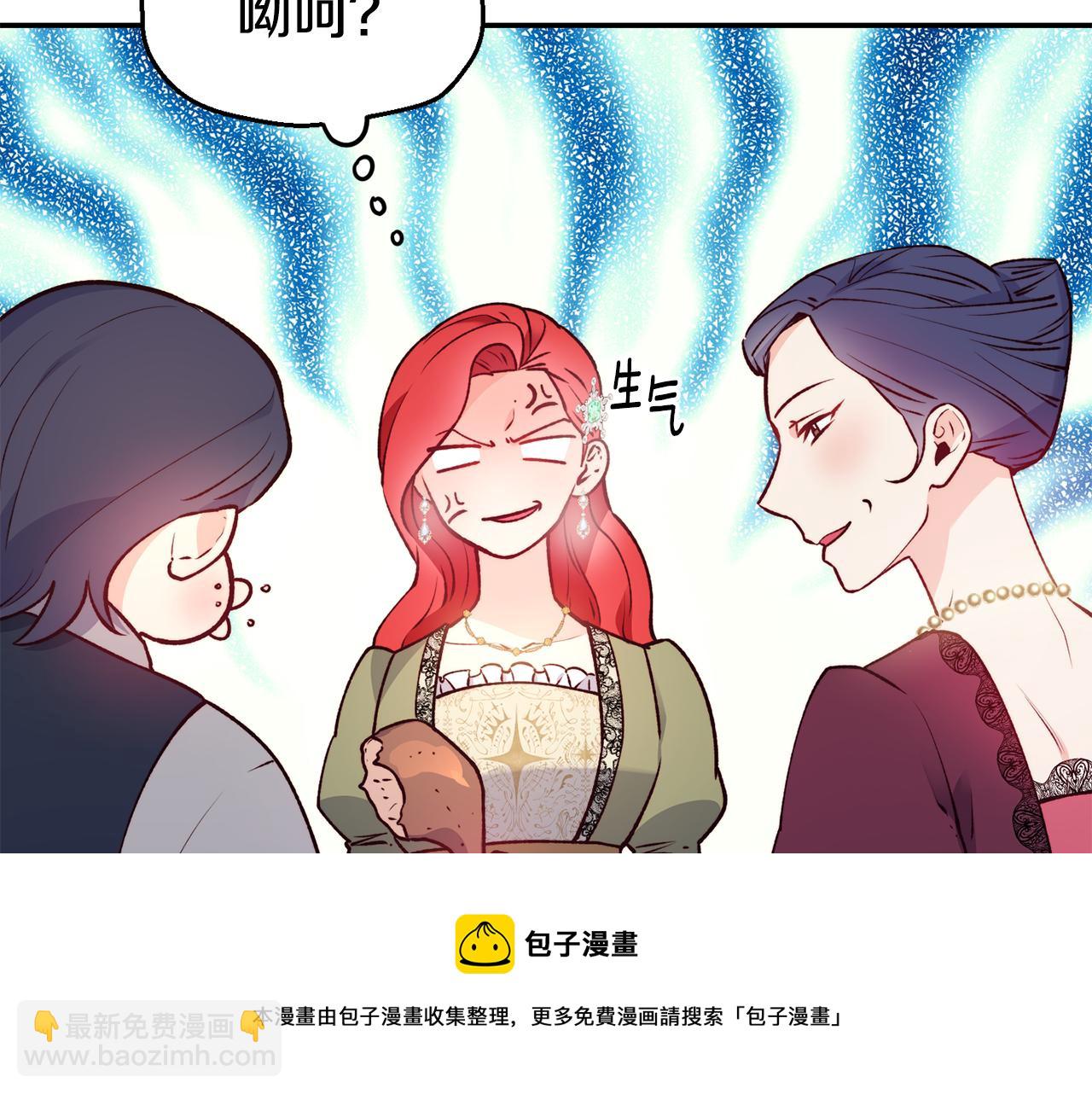 第23话 以退为进56