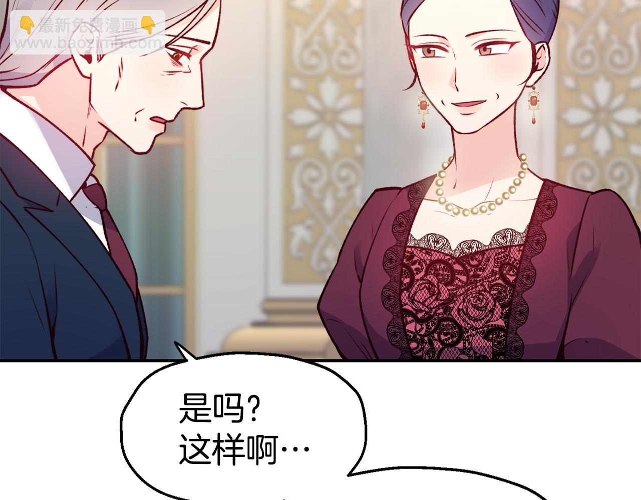 第23话 以退为进59