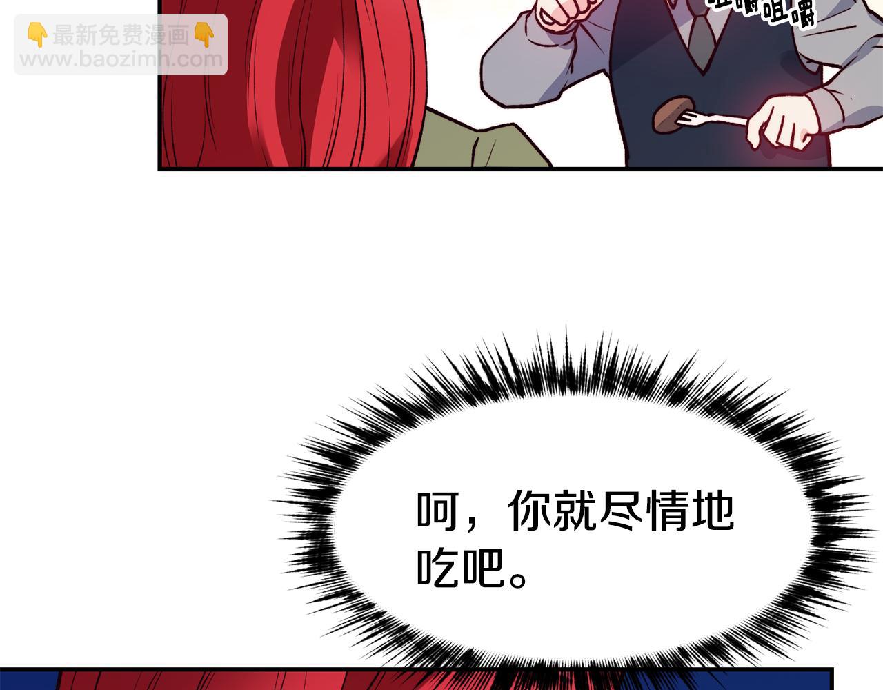 第23话 以退为进63