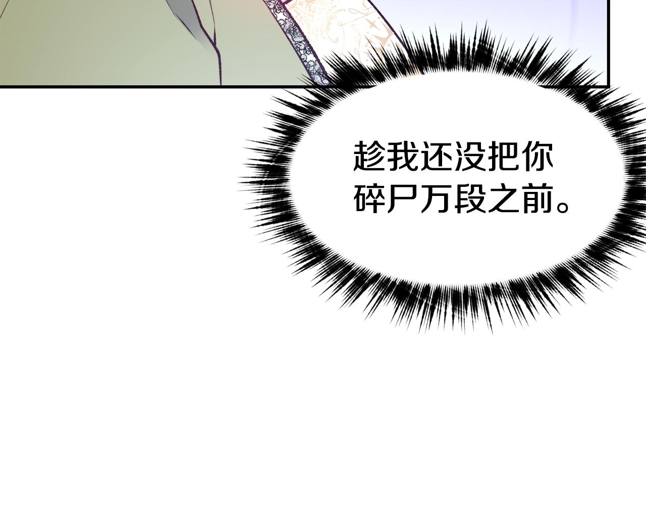 第23话 以退为进65