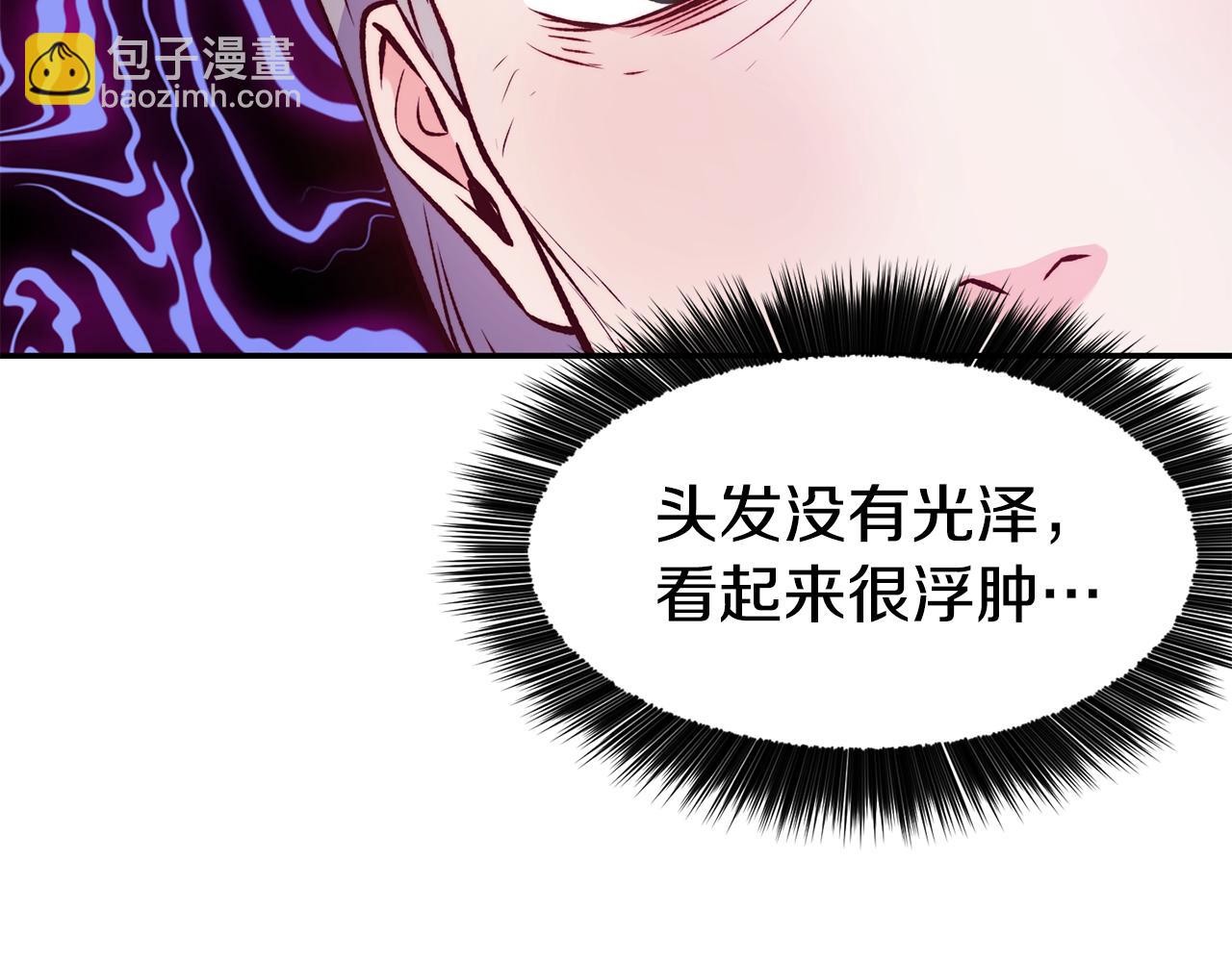 第23话 以退为进71