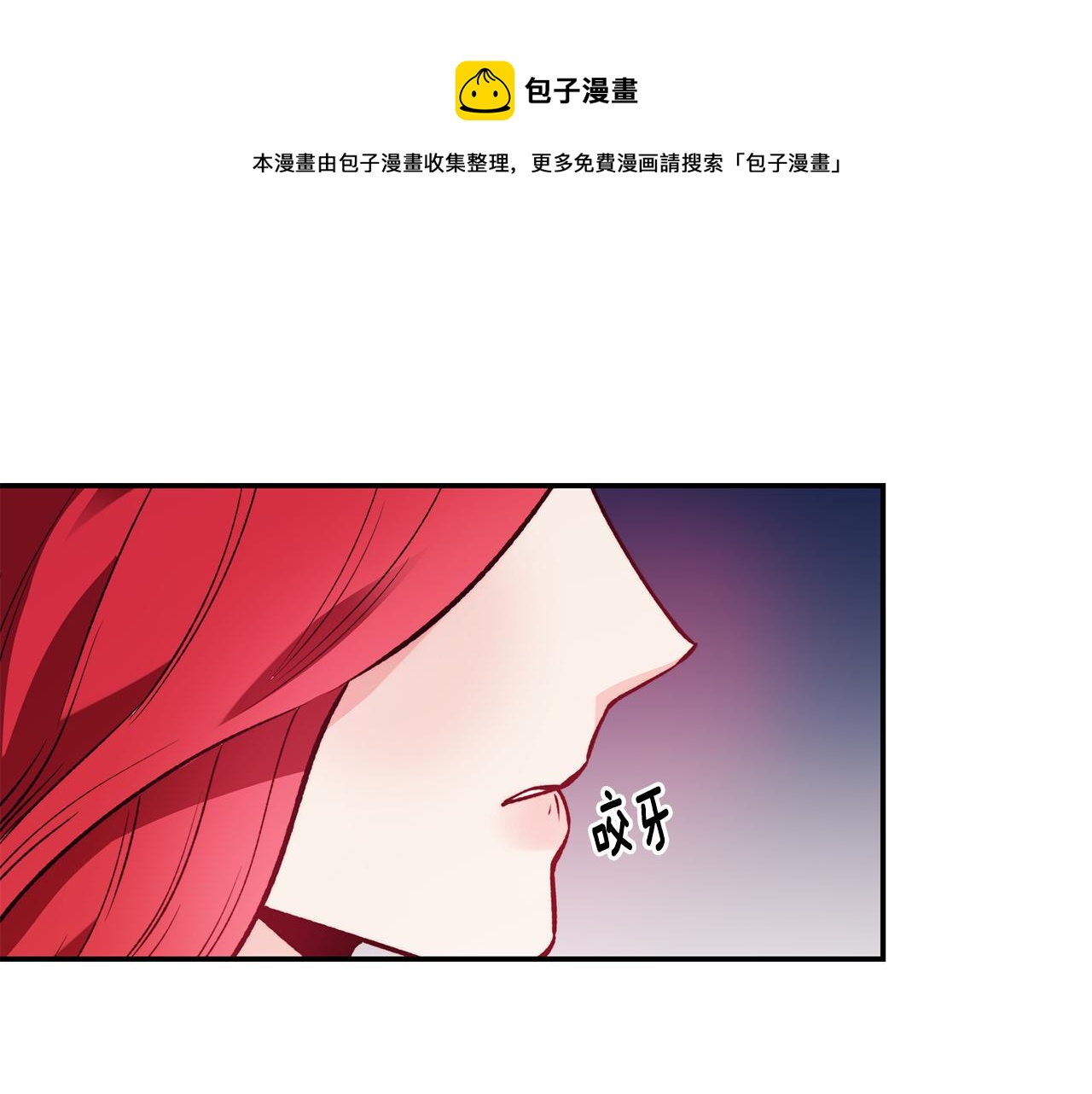 第23话 以退为进72