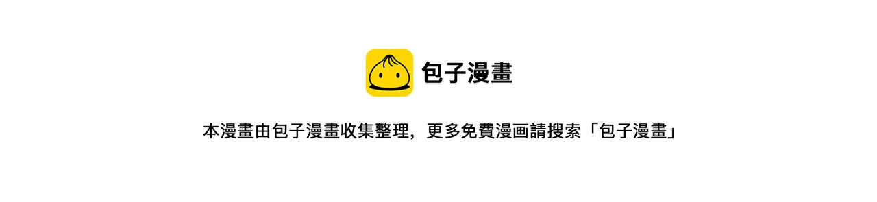 第23话 以退为进76
