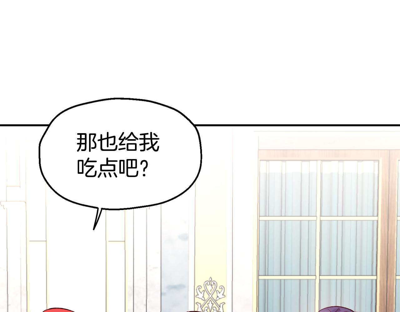 第23话 以退为进86