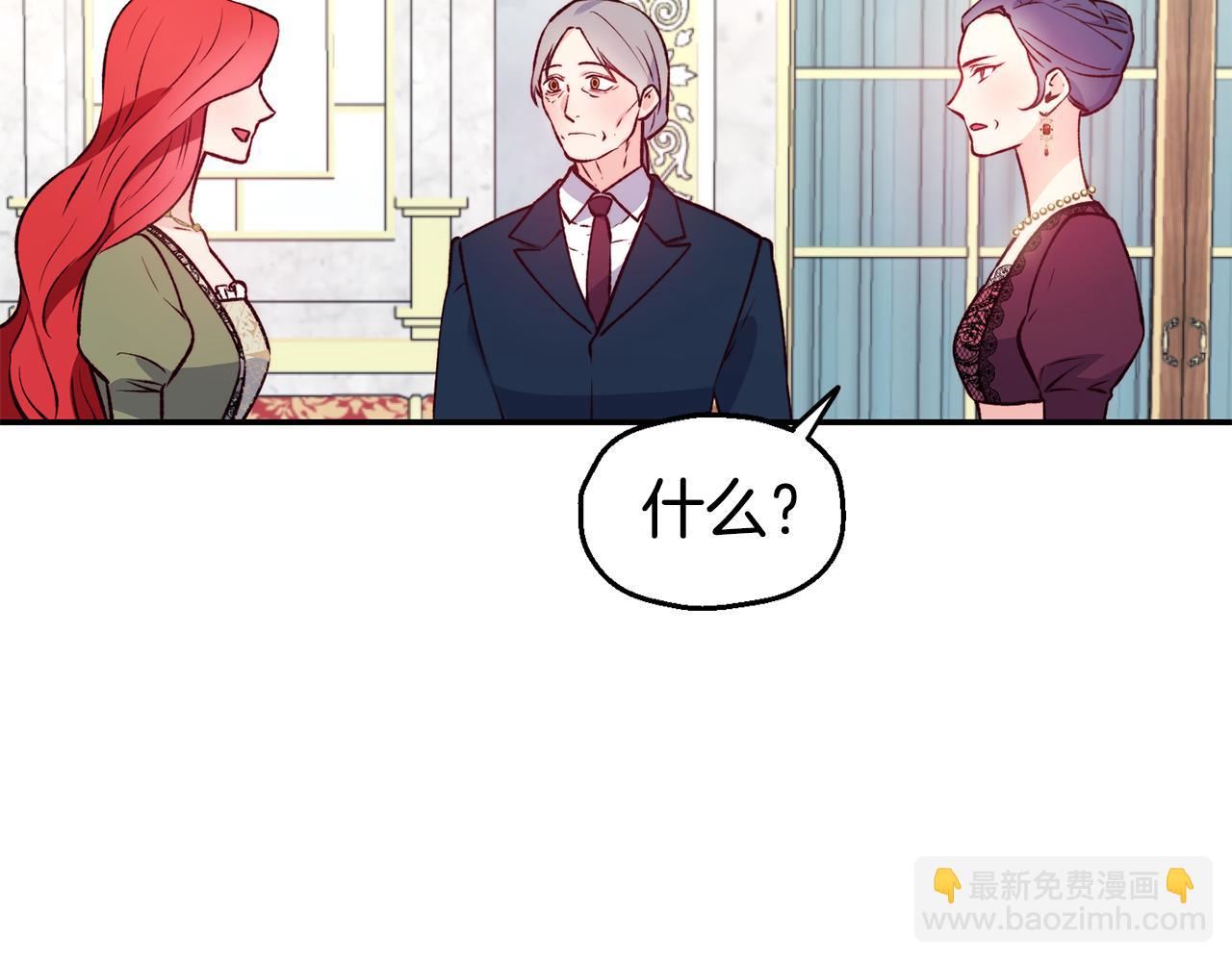 第23话 以退为进87
