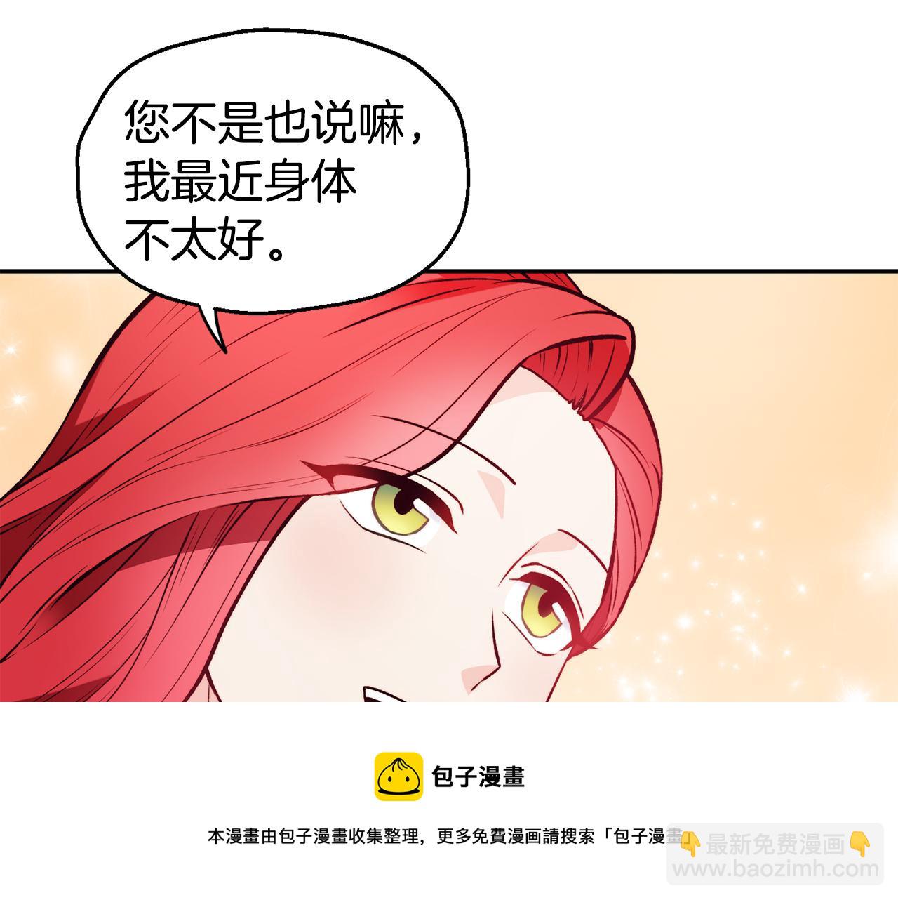 第23话 以退为进88