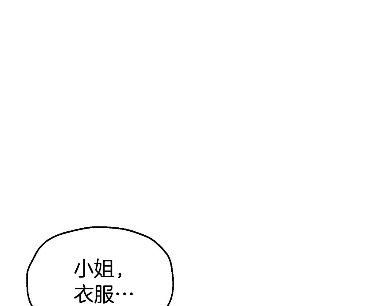 第23话 以退为进9