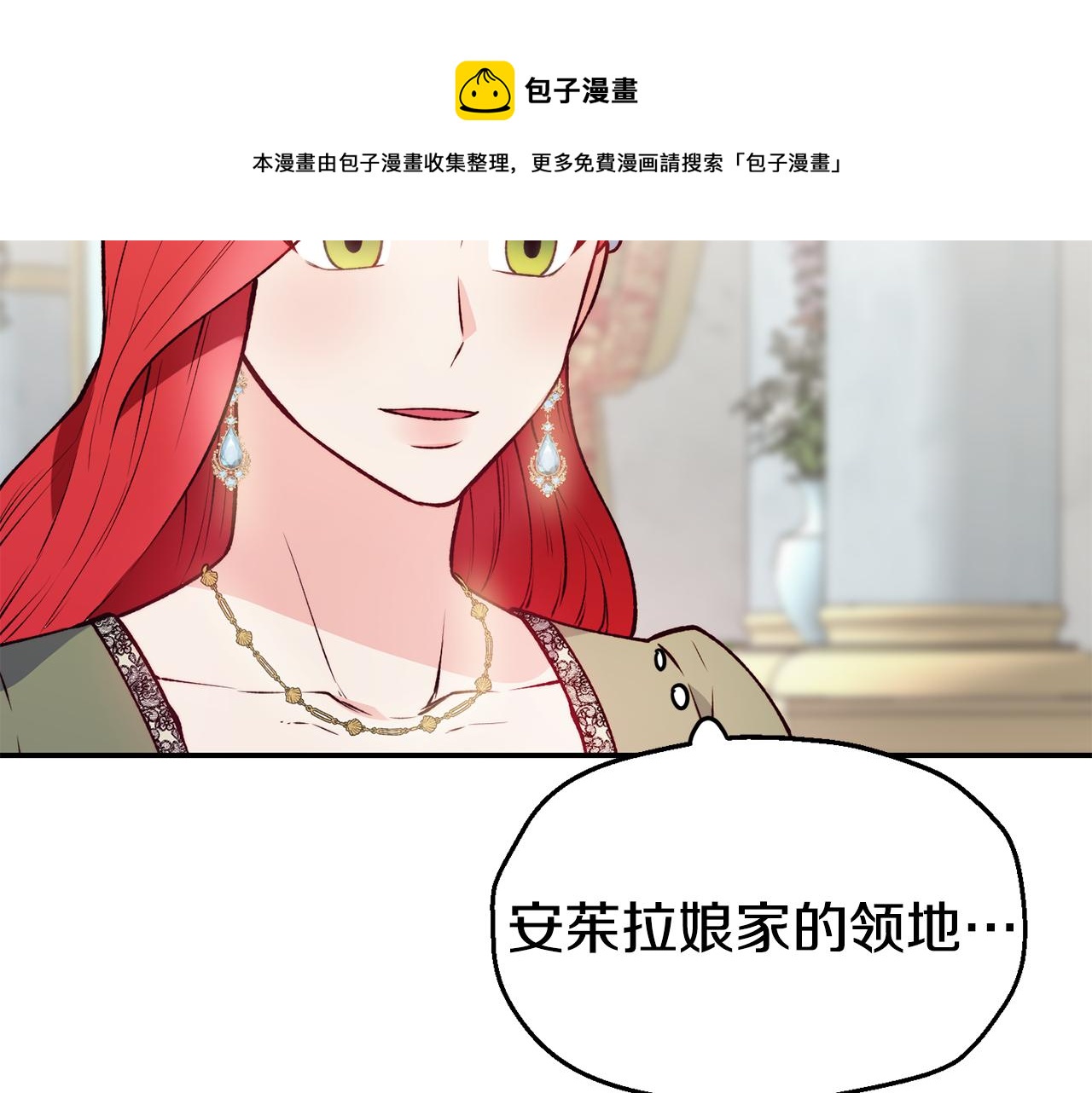 第23话 以退为进96