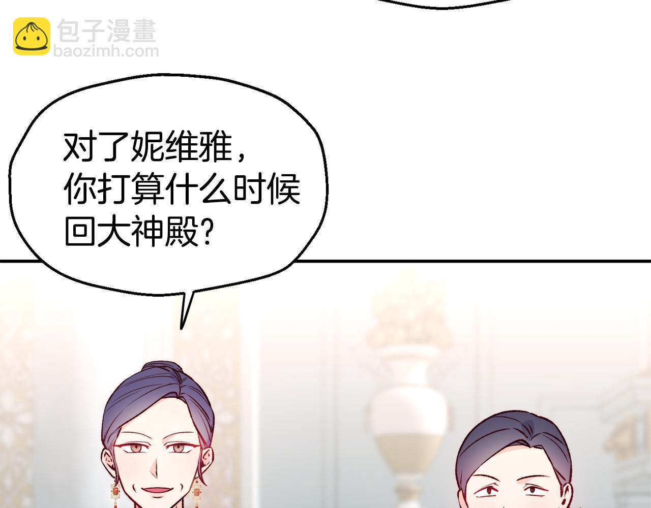 第23话 以退为进97