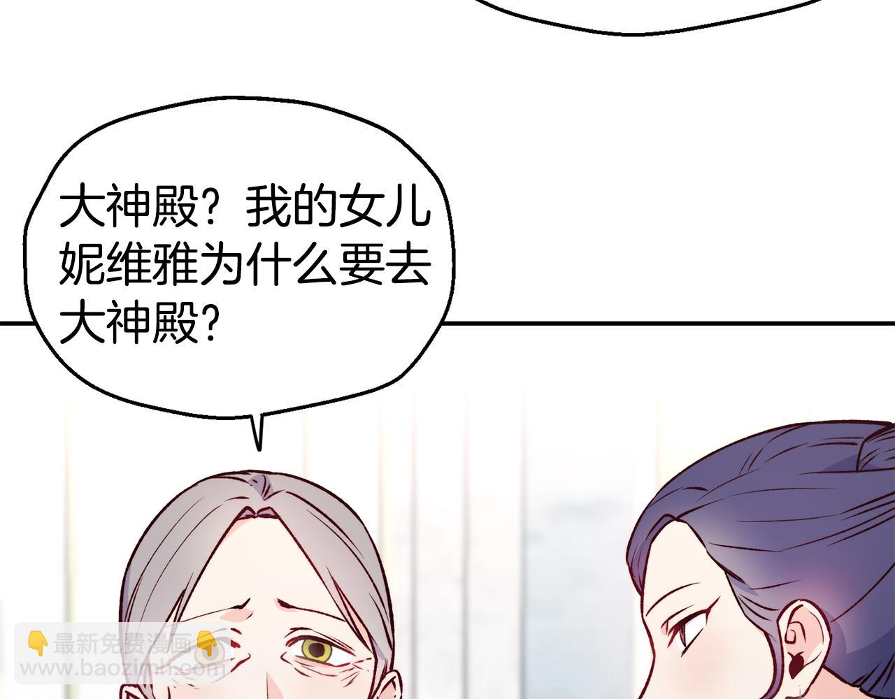 第23话 以退为进99