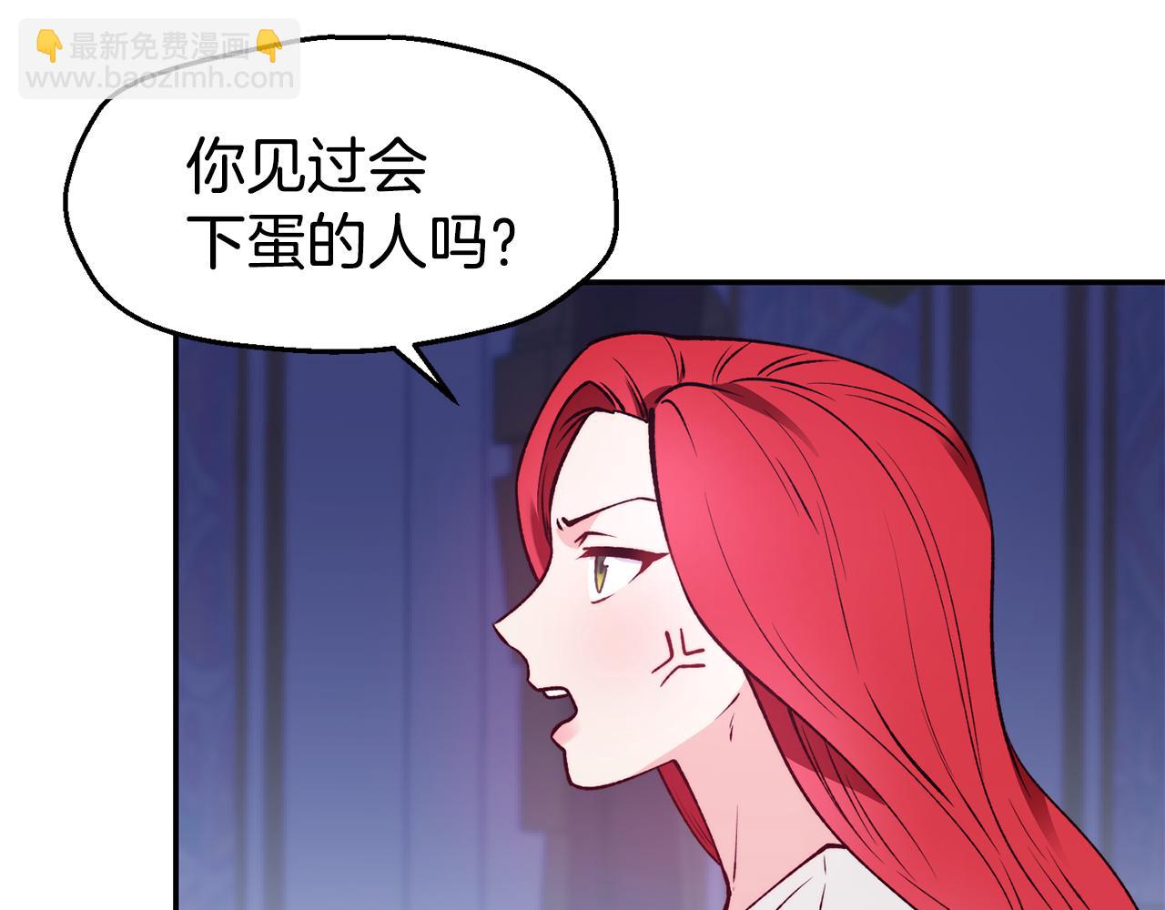 第24话 求助10
