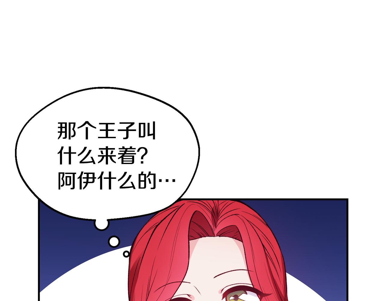 第24话 求助102