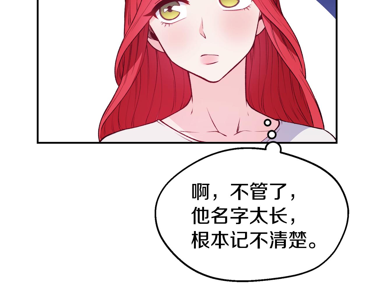 第24话 求助103