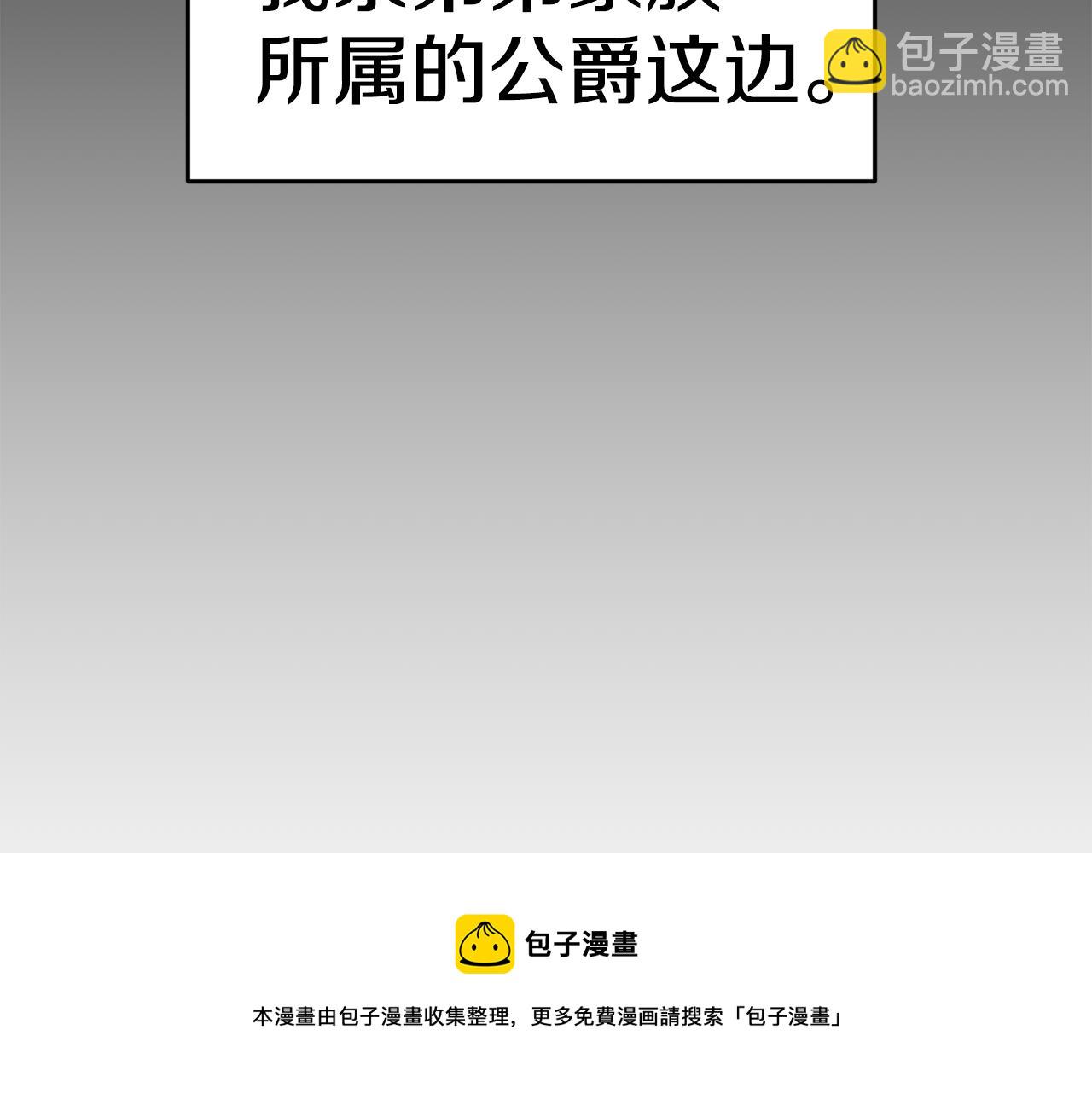第24话 求助104