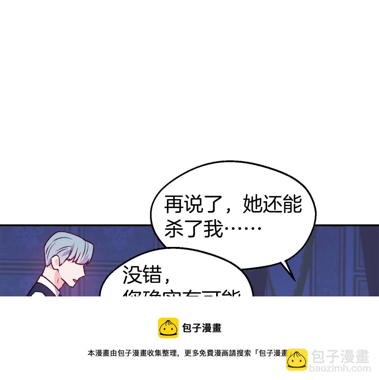 第24话 求助108