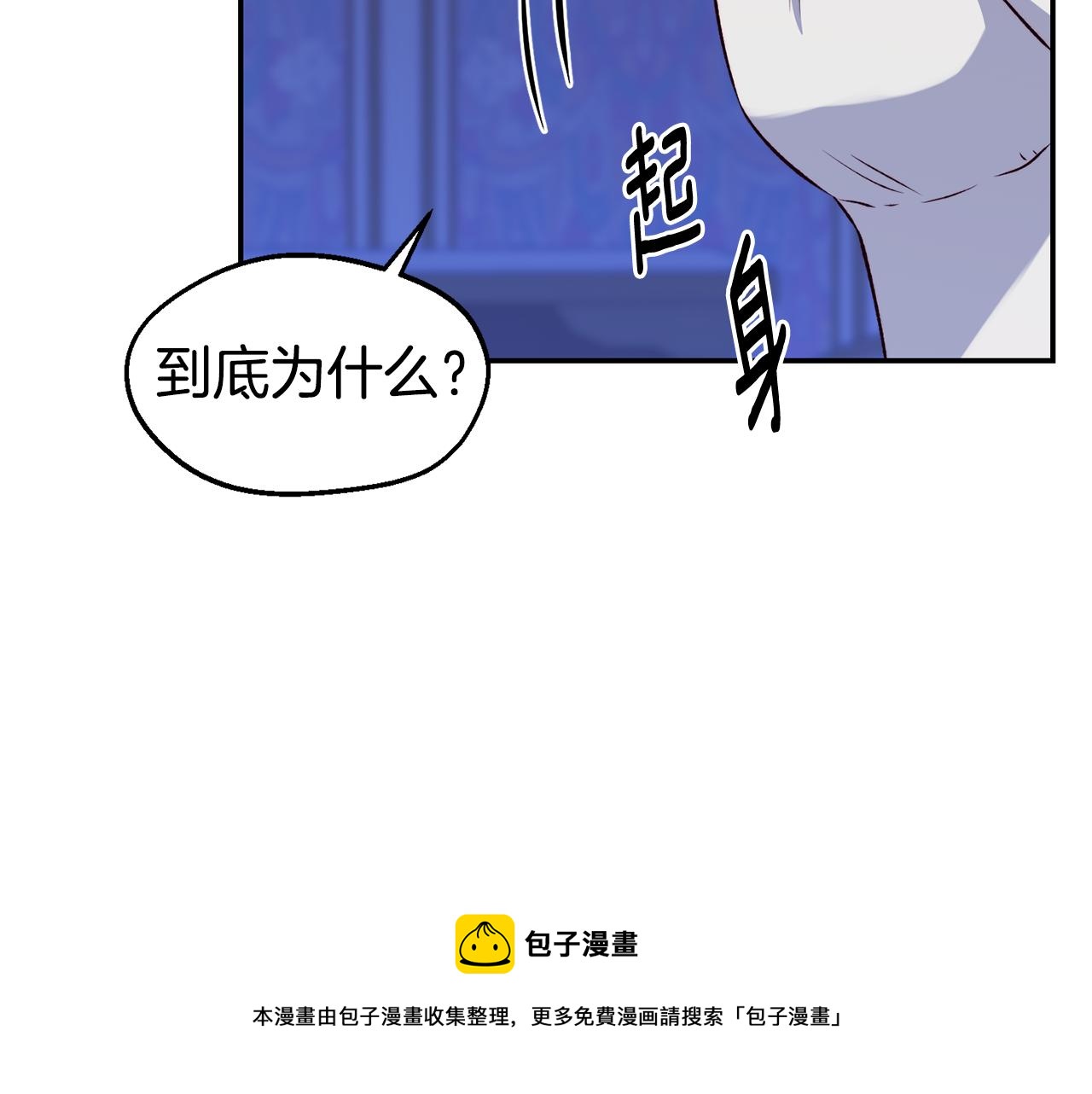第24话 求助112