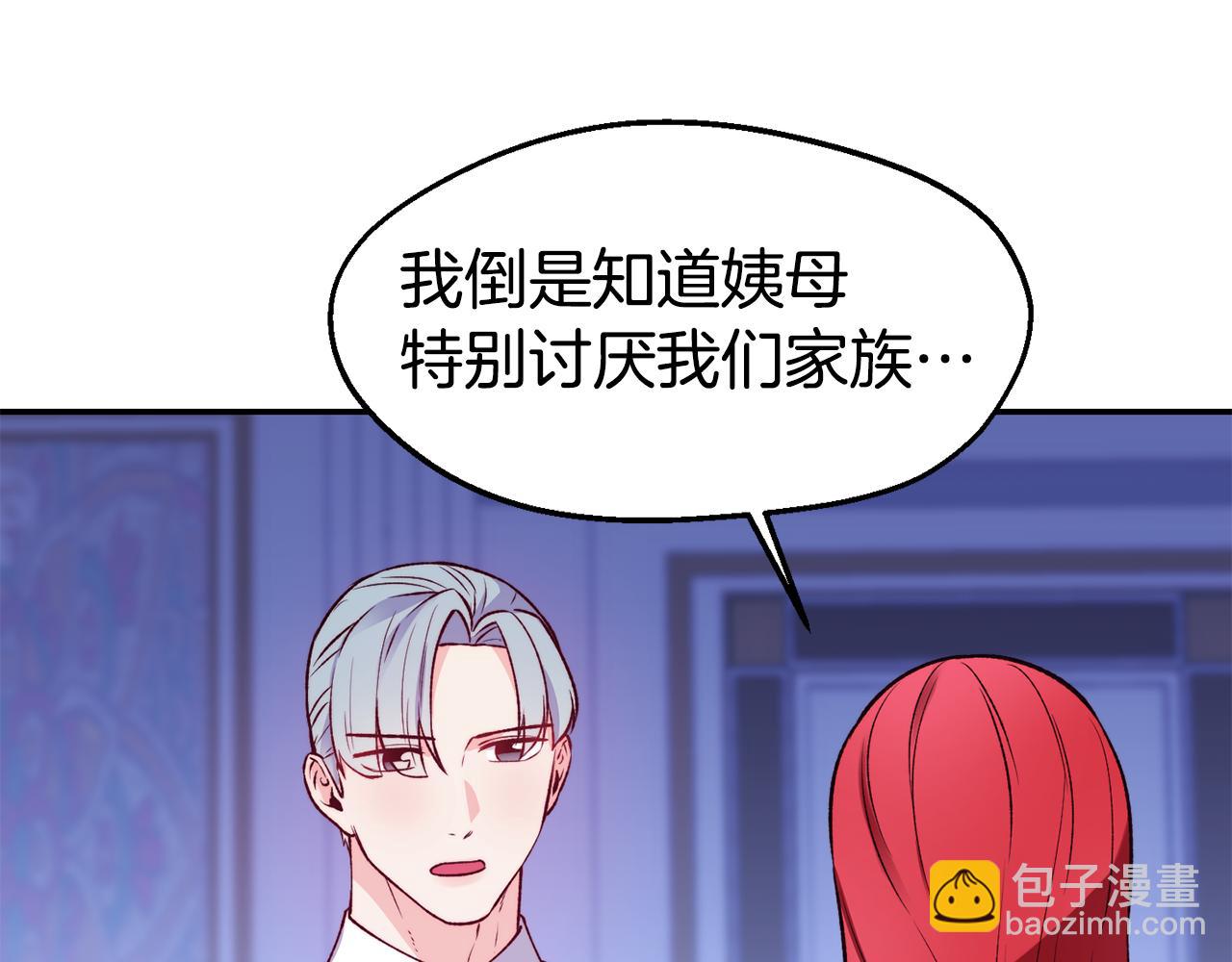 第24话 求助113