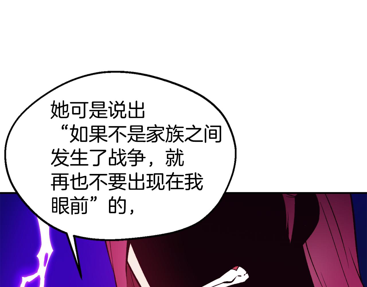 第24话 求助115