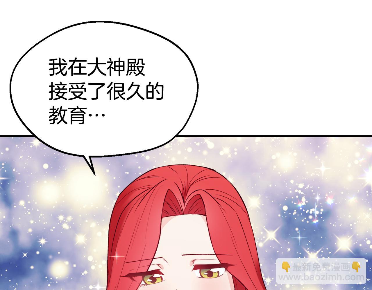 第24话 求助119