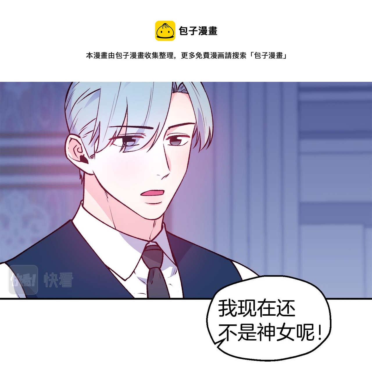 第24话 求助12