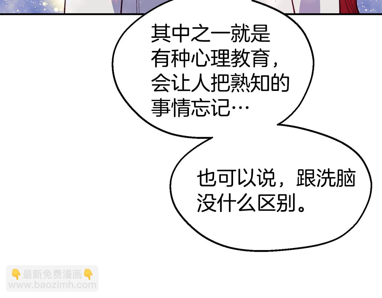 第24话 求助121