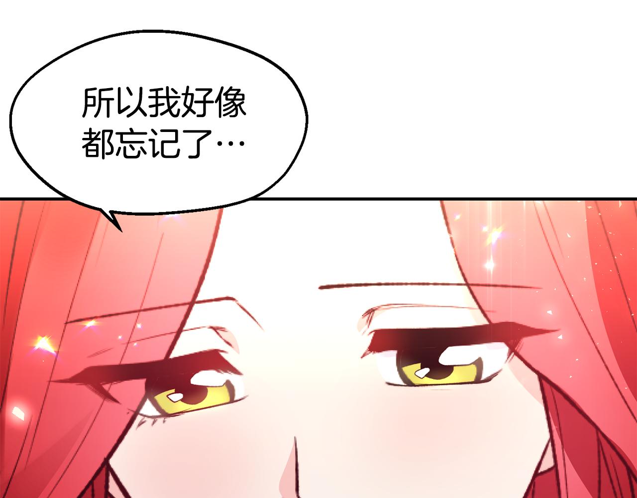 第24话 求助122