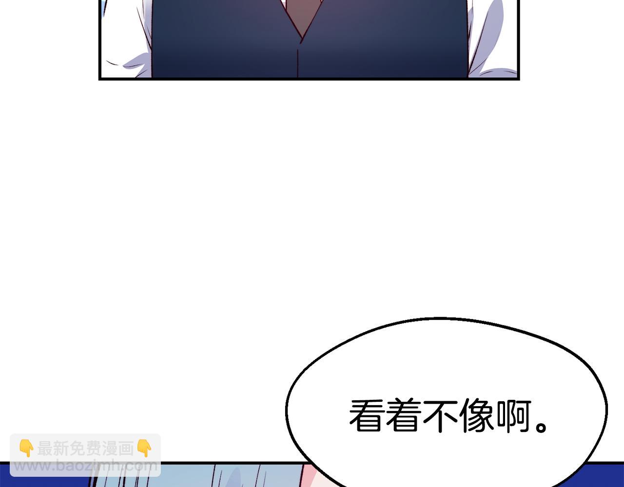 第24话 求助125