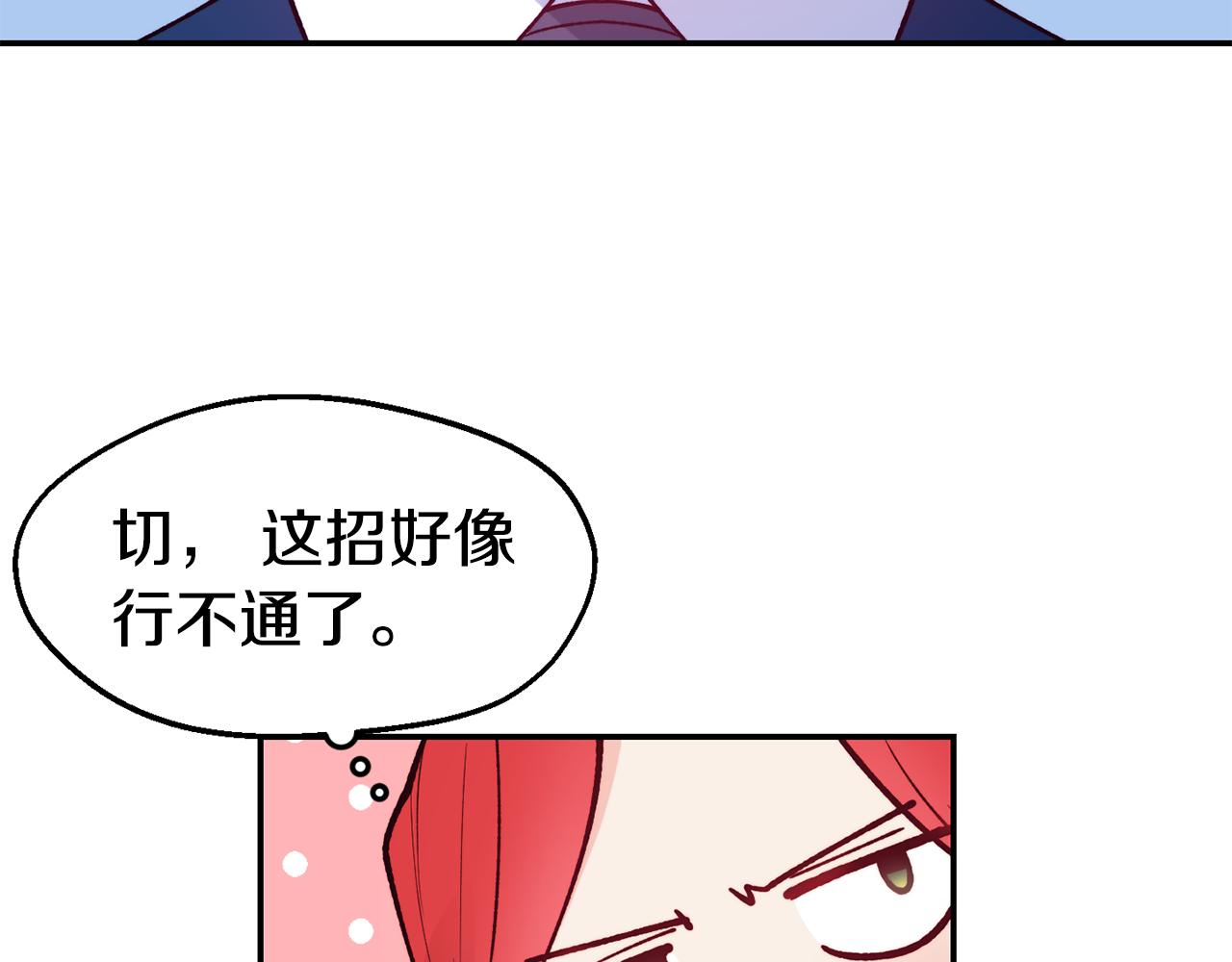 第24话 求助127