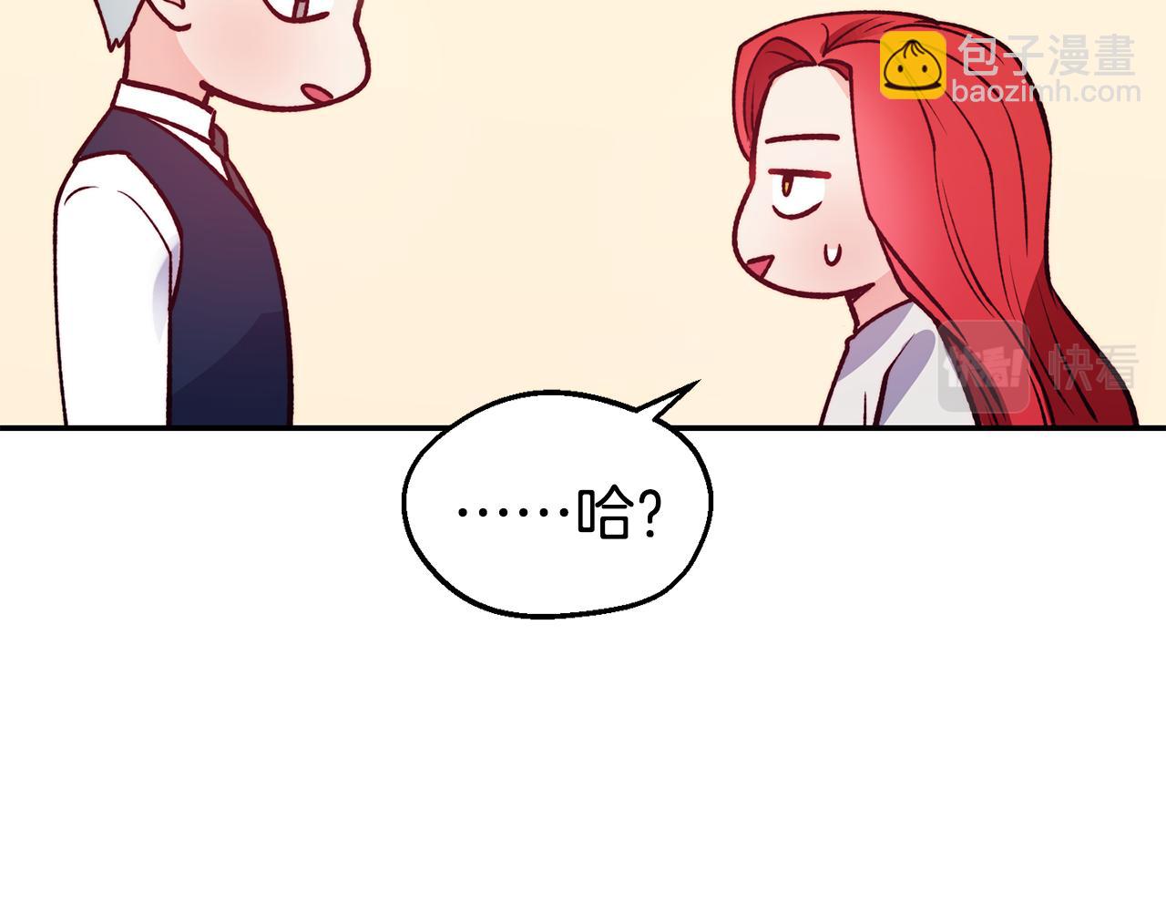 第24话 求助130