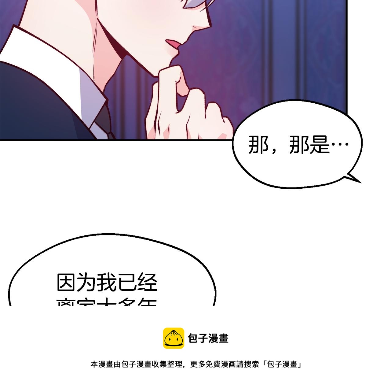 第24话 求助132
