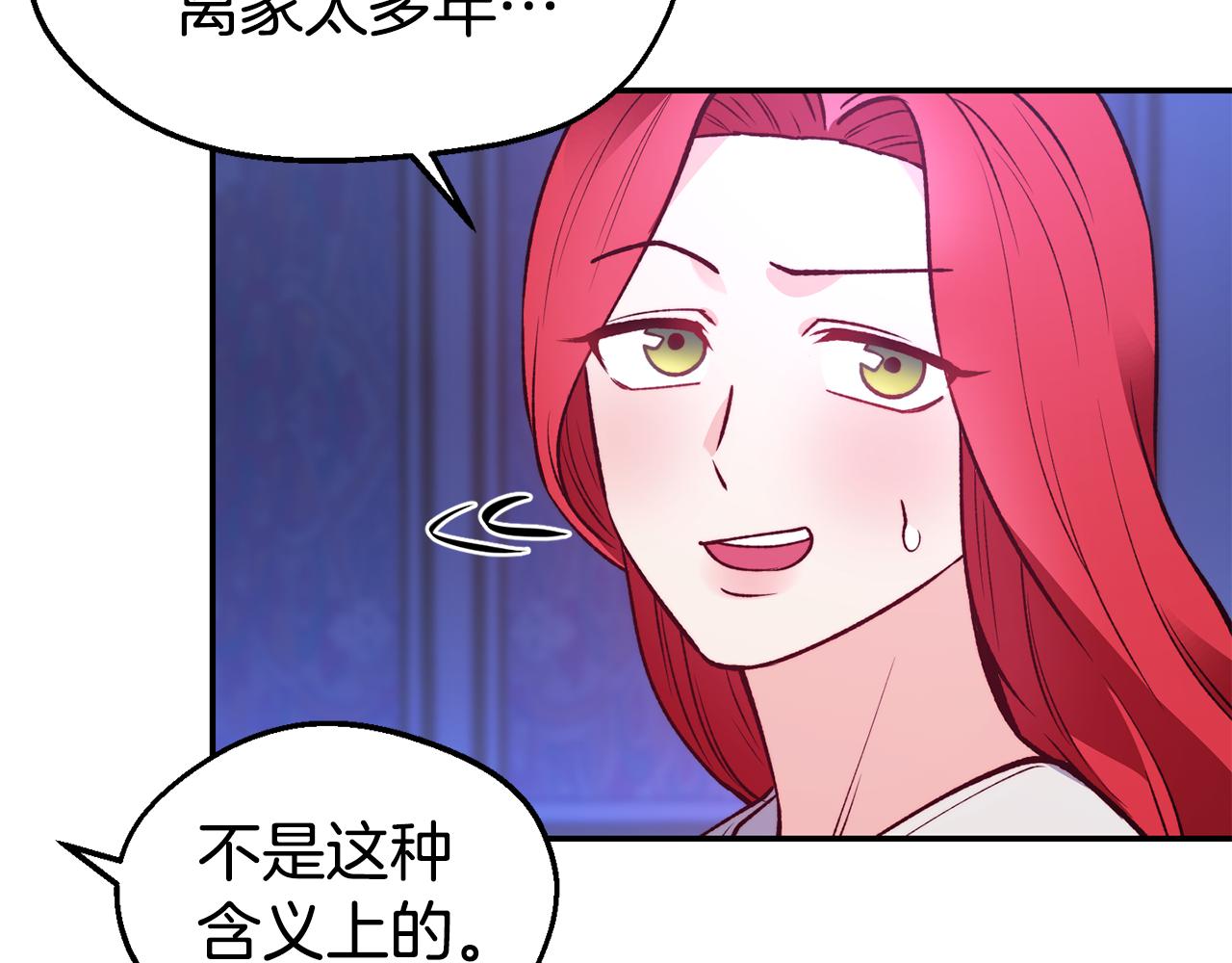 第24话 求助133