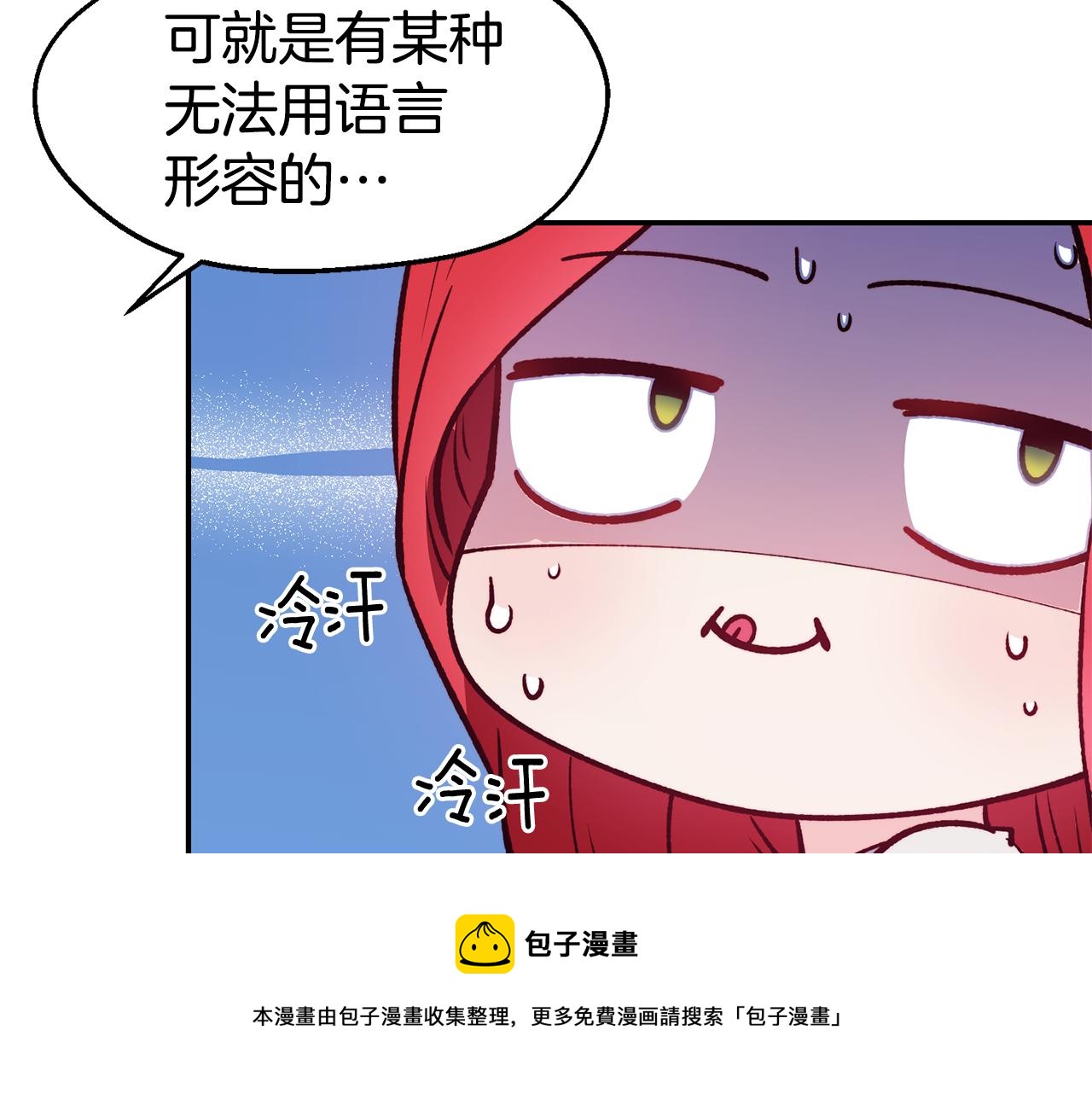第24话 求助136