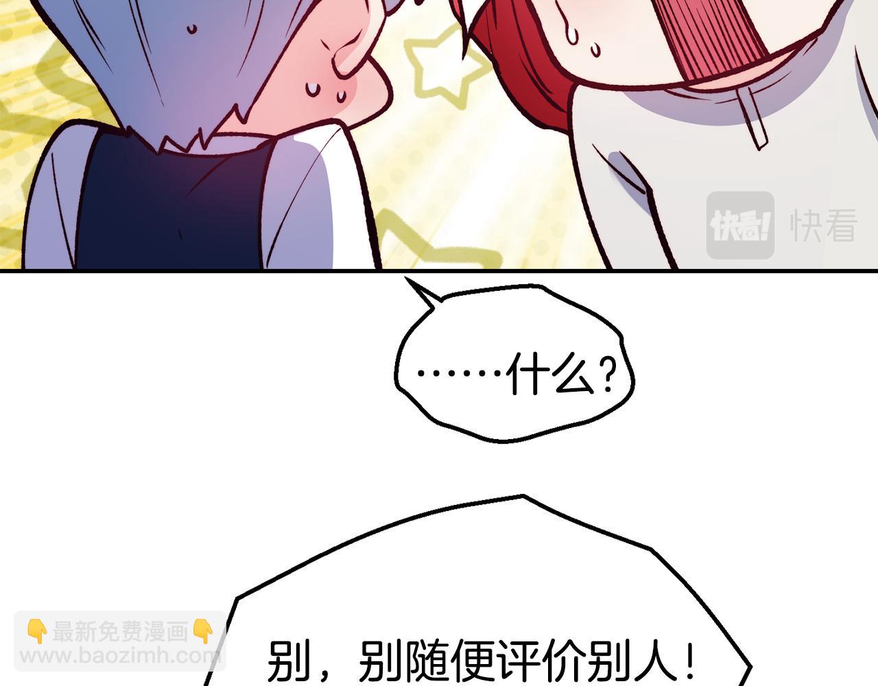 第24话 求助139