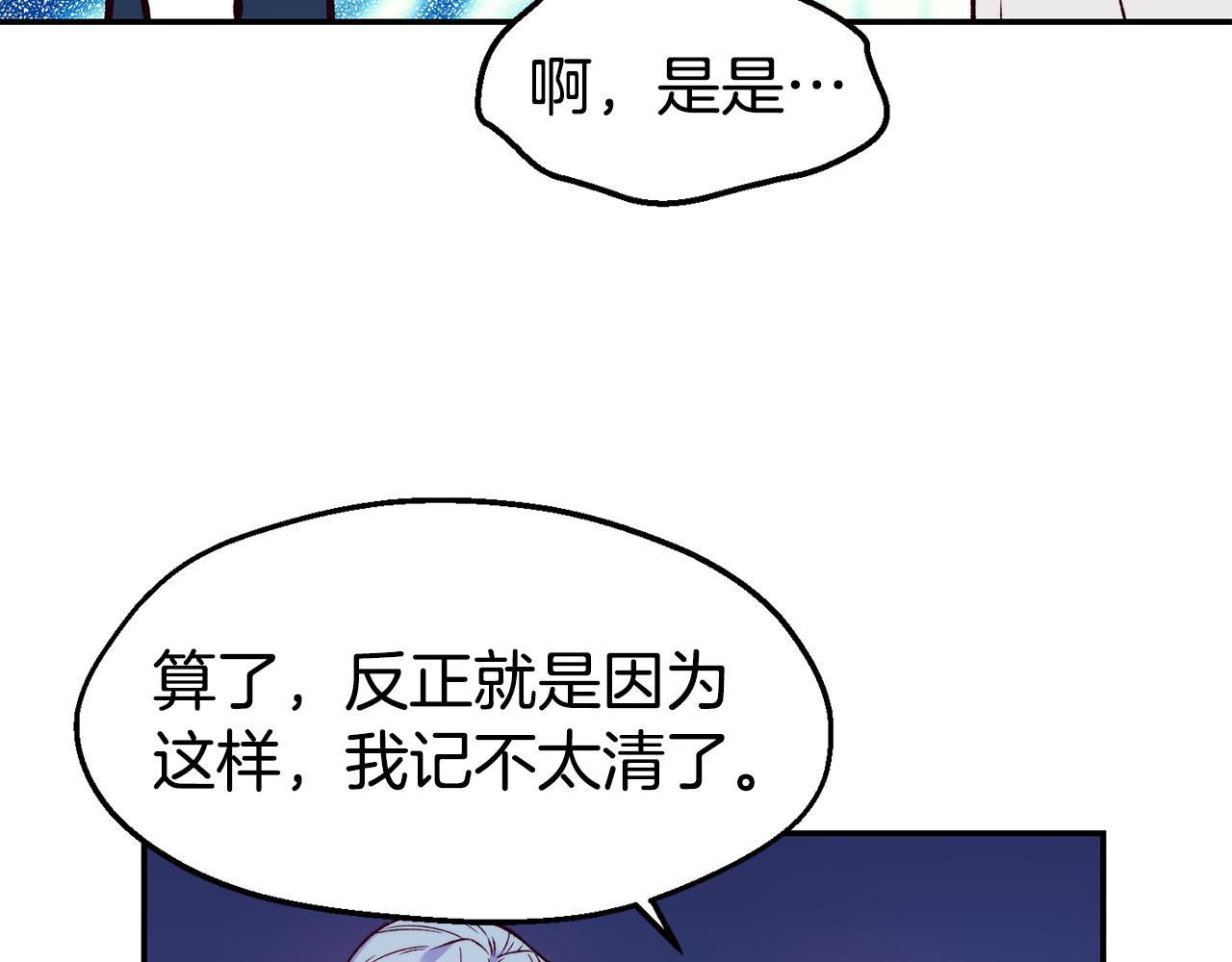 第24话 求助141