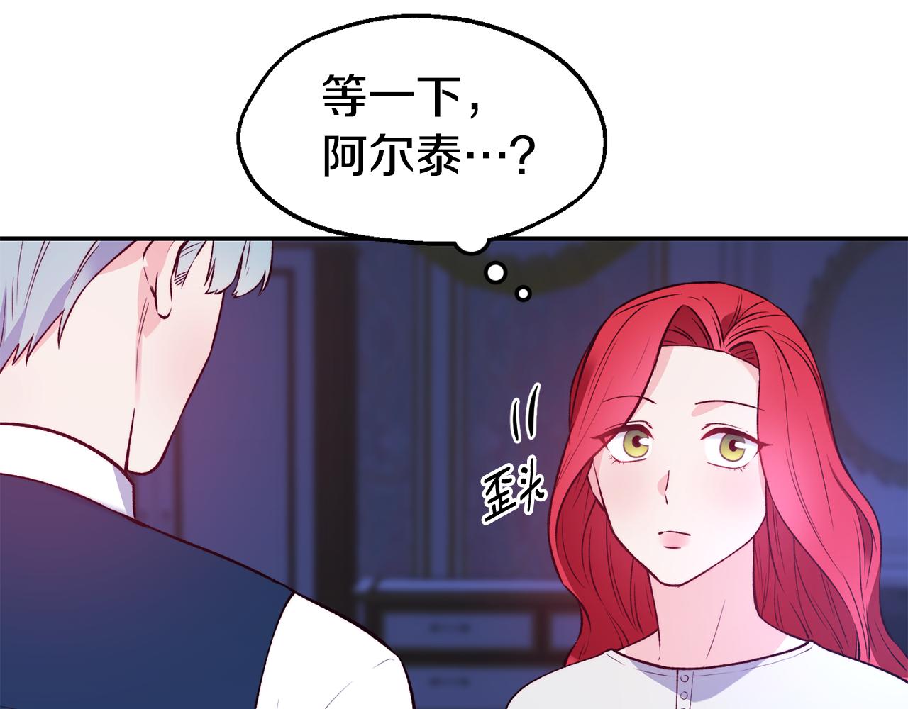 第24话 求助145
