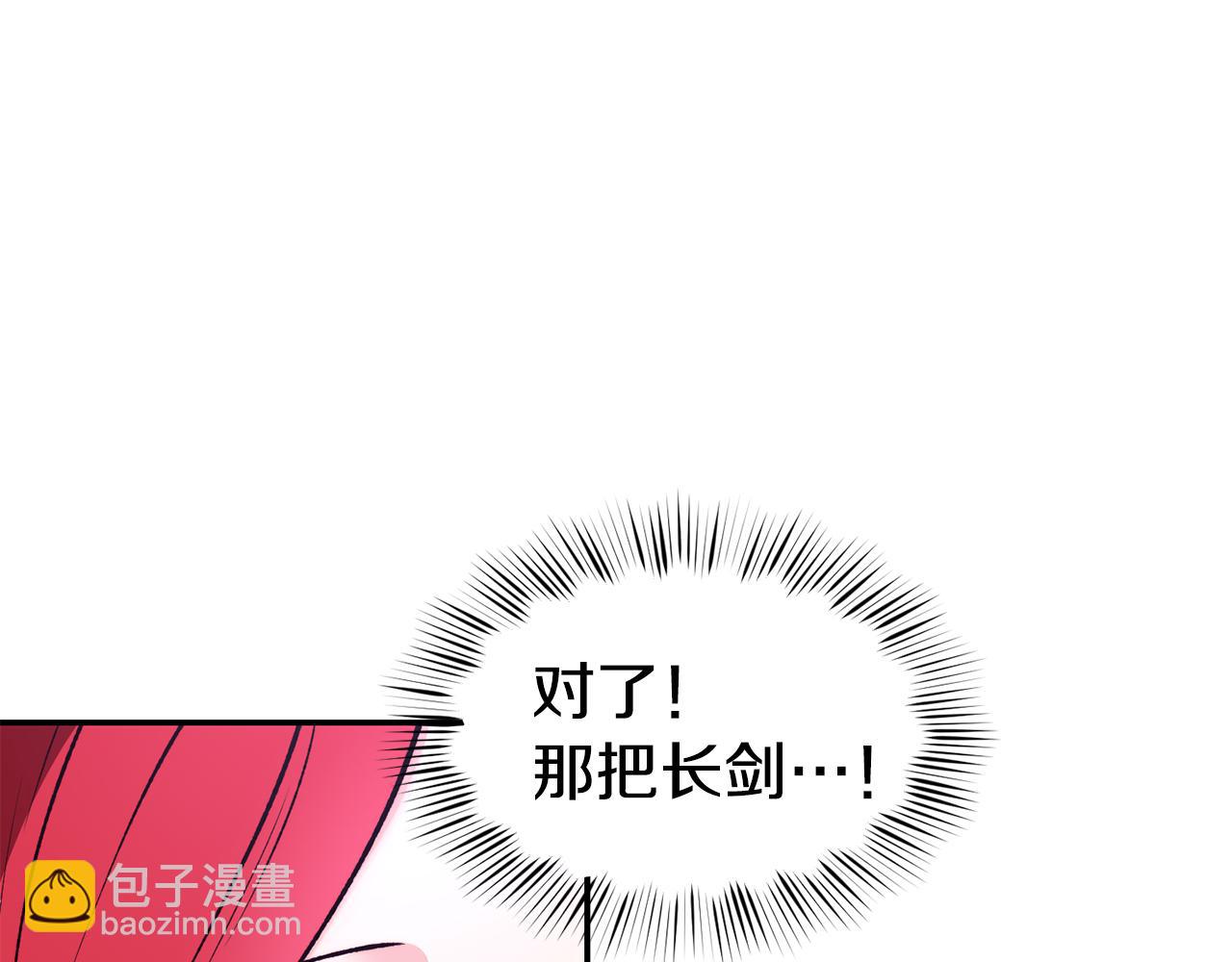 第24话 求助149
