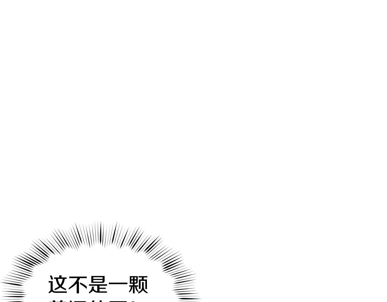 第24话 求助15