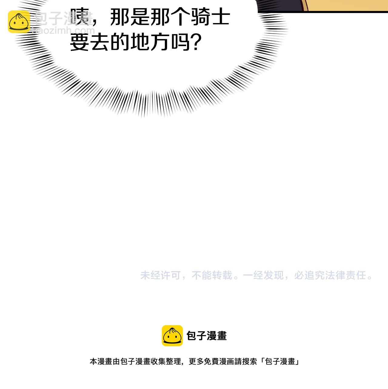 第24话 求助152