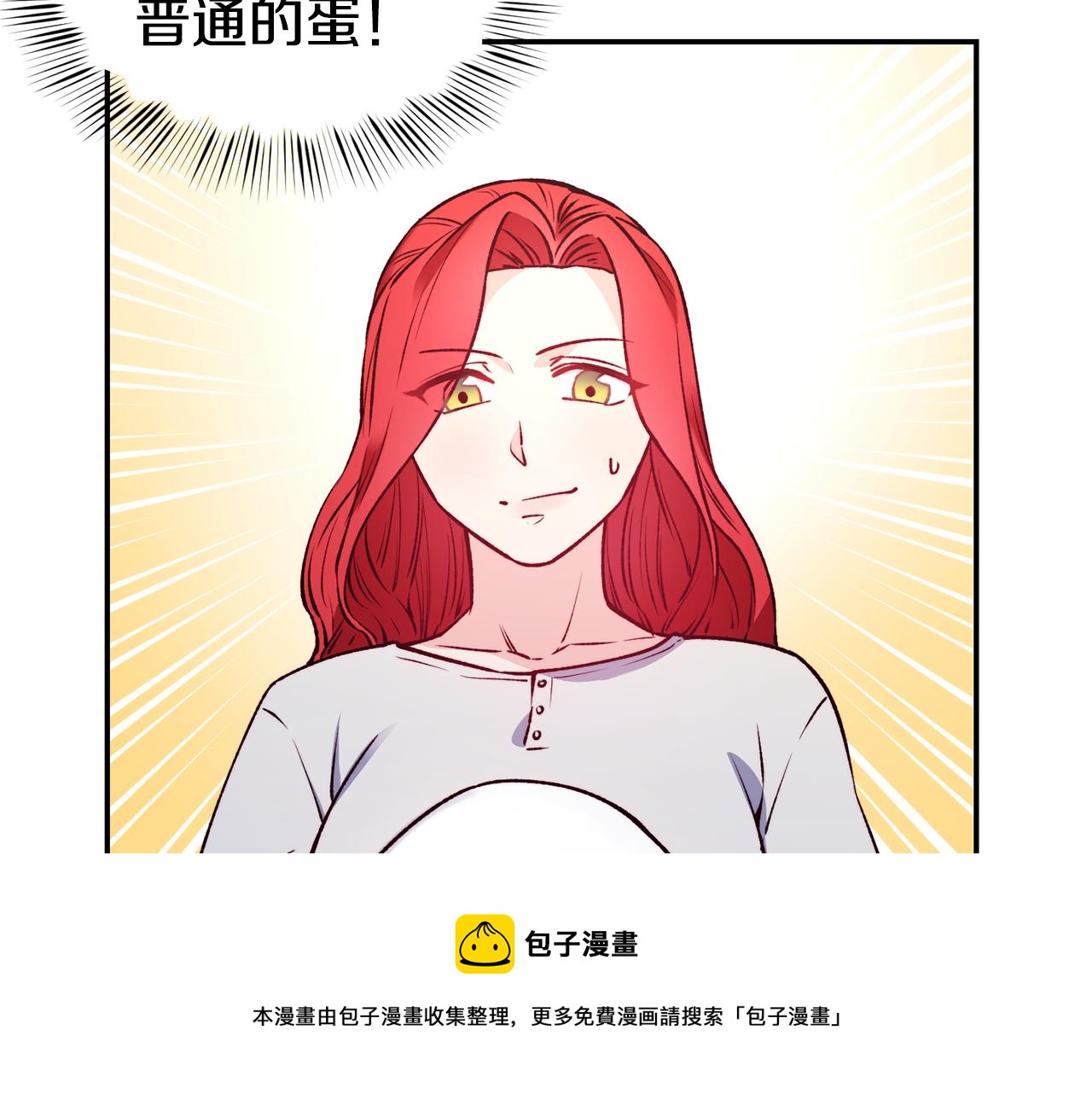 第24话 求助16