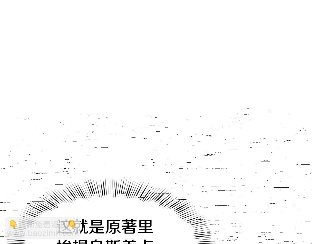 第24话 求助19