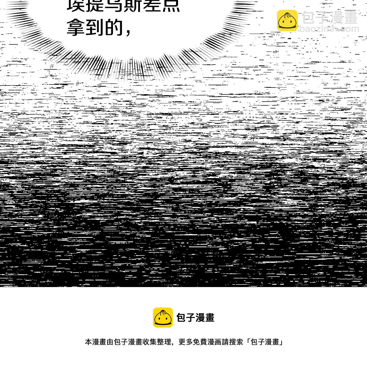 第24话 求助20