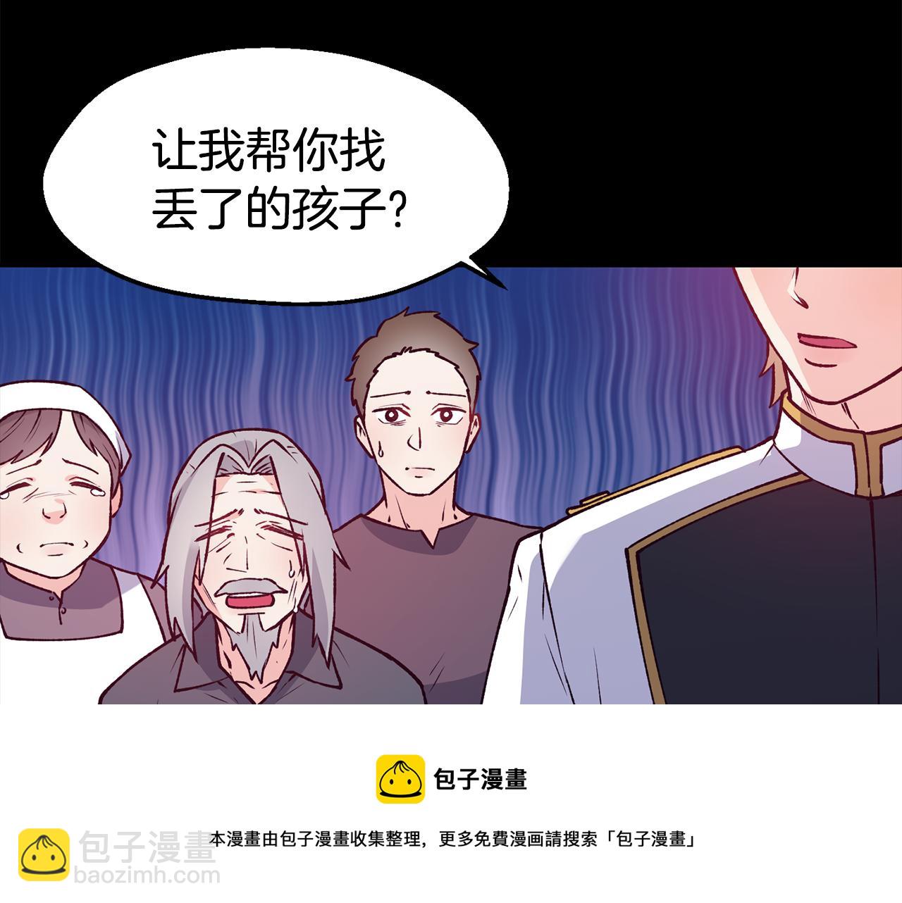 第24话 求助24