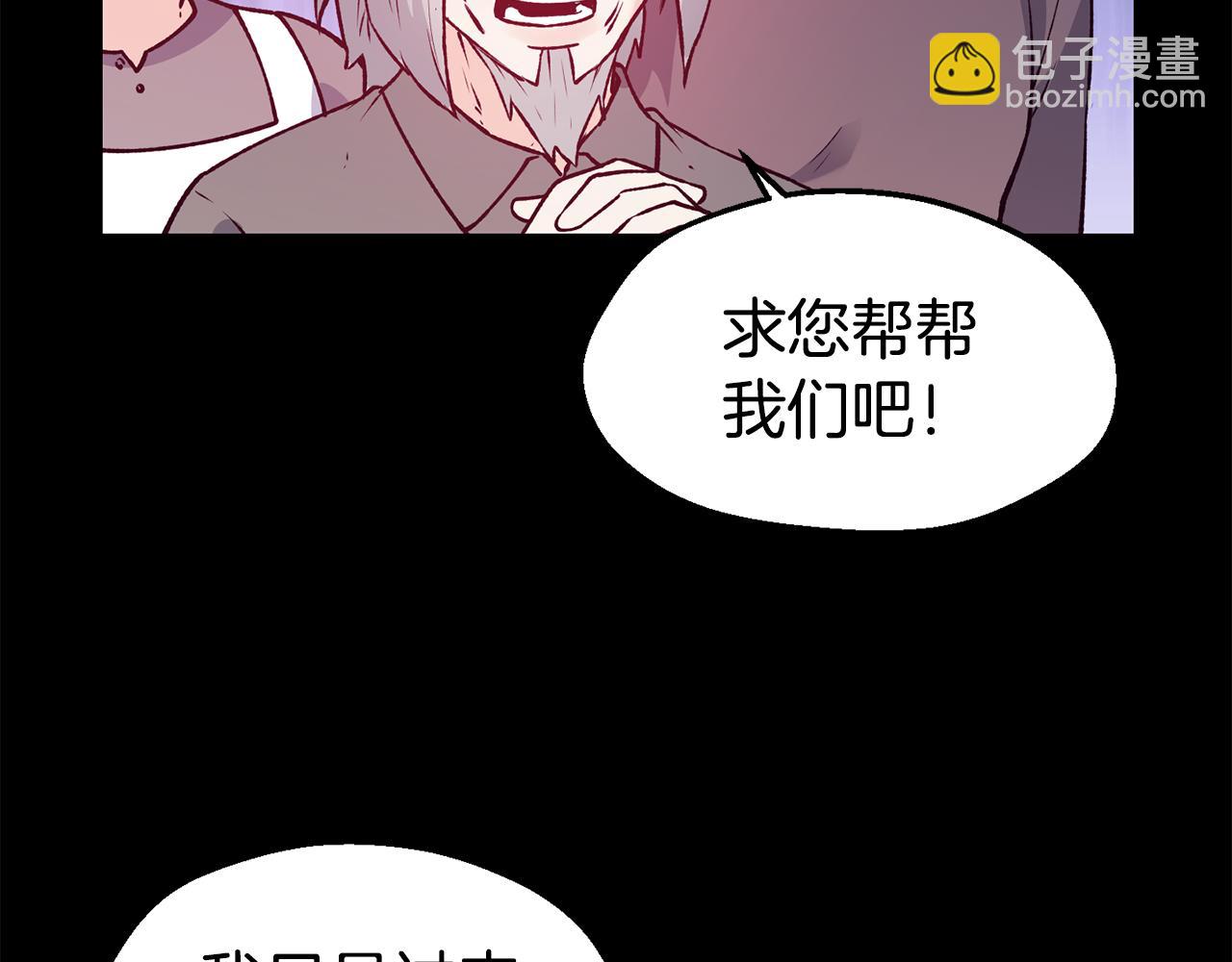 第24话 求助27