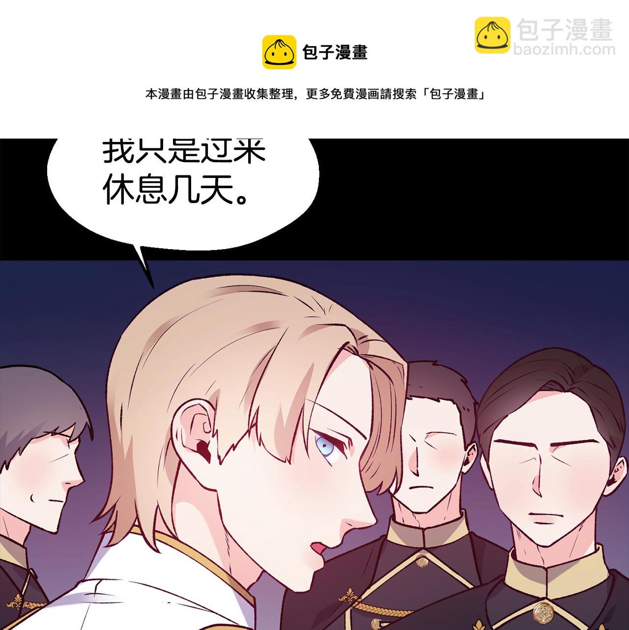 第24话 求助28