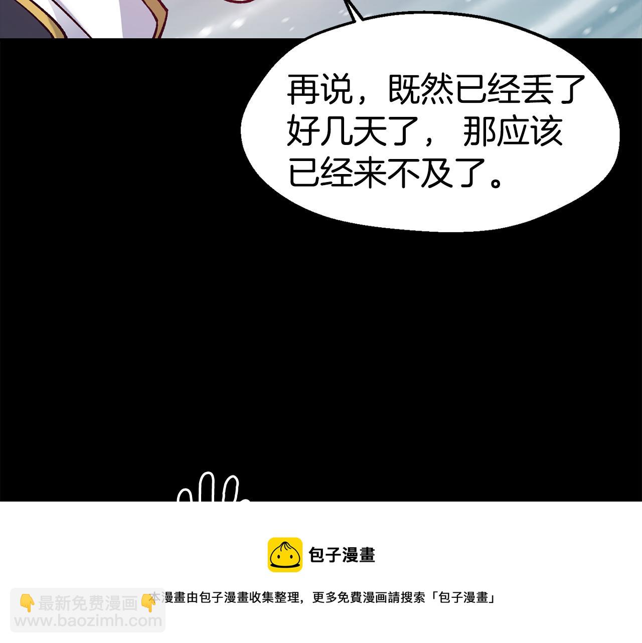 第24话 求助32