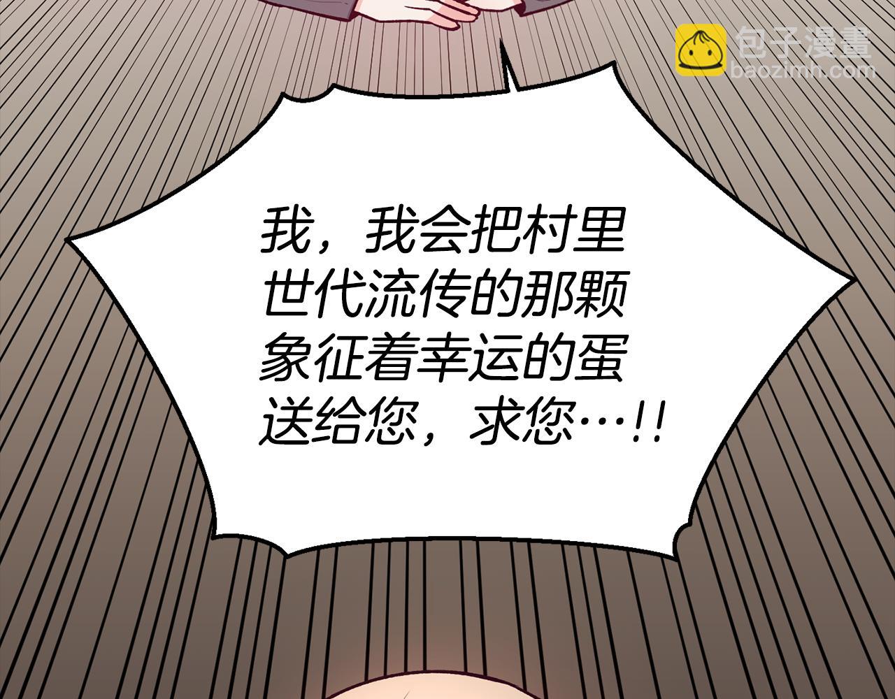 第24话 求助34